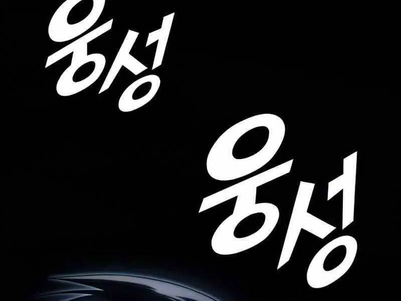 Đồ Long Nettruyen ZZZ Chương 17 Page 92