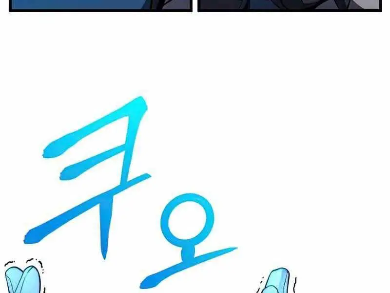 Đồ Long Nettruyen ZZZ Chương 17 Page 98