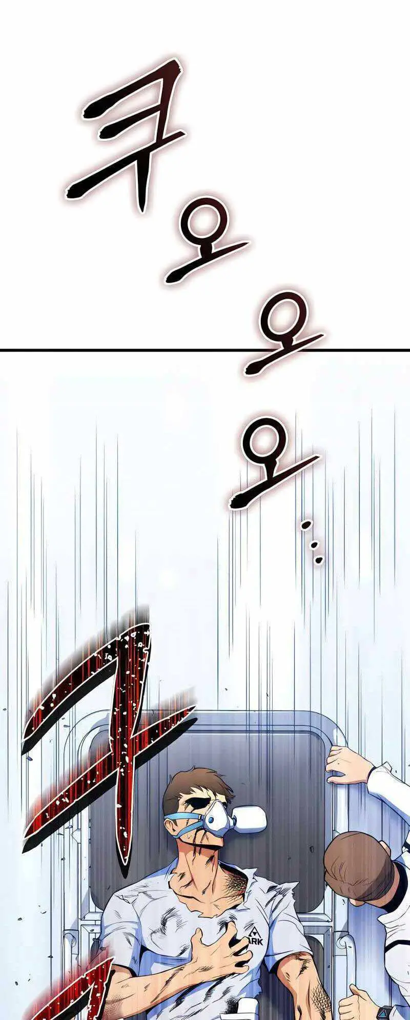 Đồ Long Nettruyen ZZZ Chương 8 Page 31