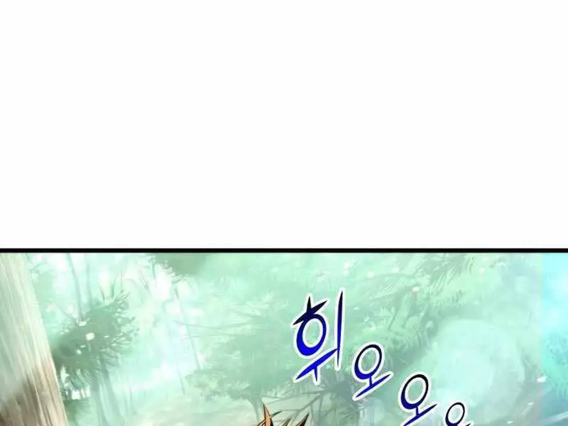 Đồ Long Nettruyen ZZZ Chương 20 Page 142