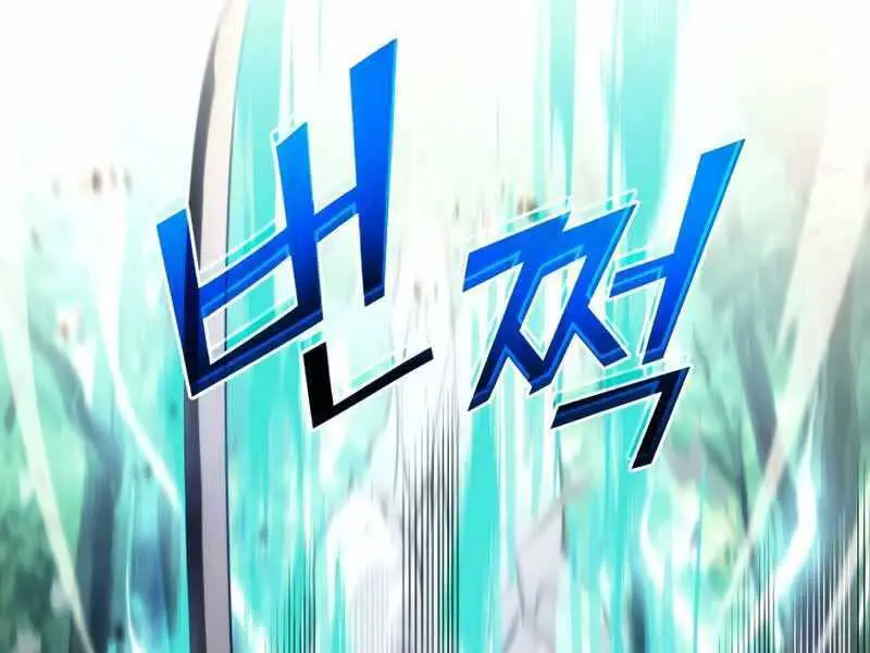 Đồ Long Nettruyen ZZZ Chương 20 Page 209