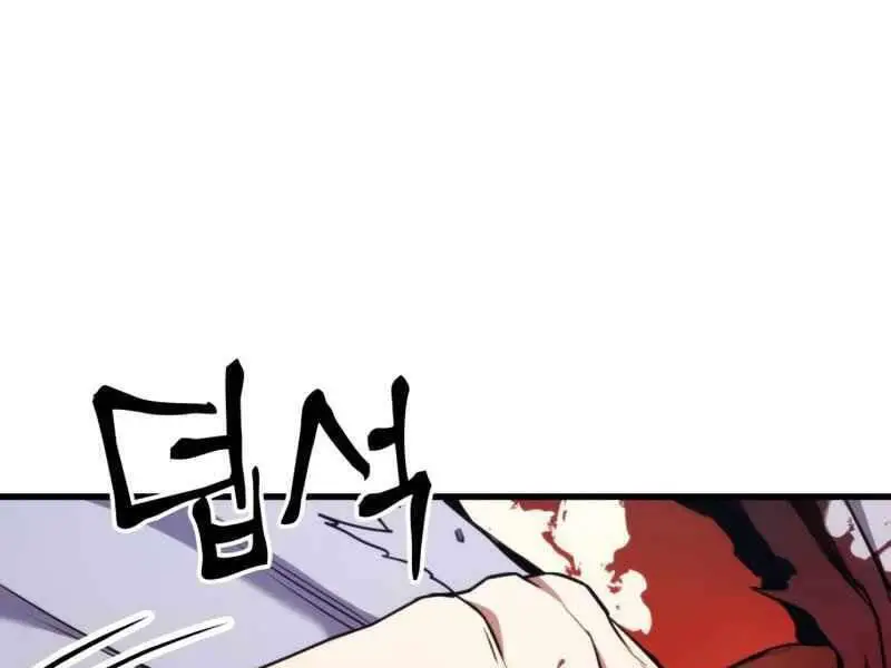 Đồ Long Nettruyen ZZZ Chương 5.5 Page 81