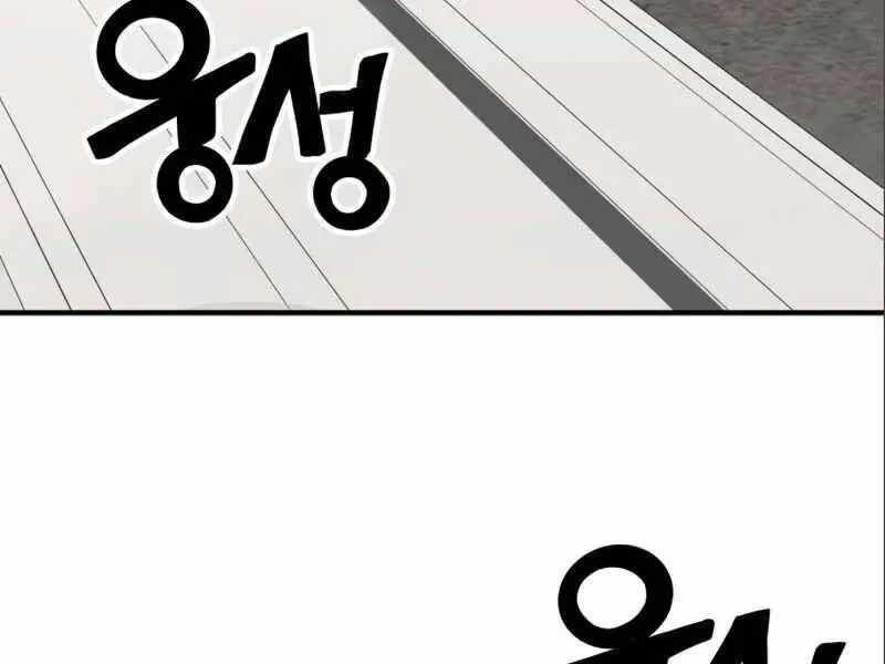 Đồ Long Nettruyen ZZZ Chương 2 Page 193