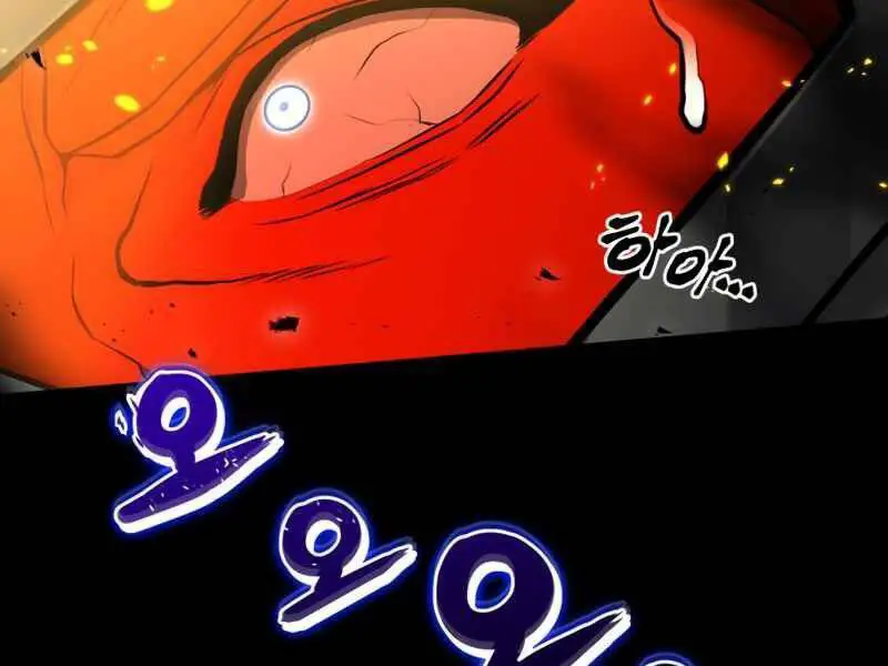 Đồ Long Nettruyen ZZZ Chương 1 Page 51