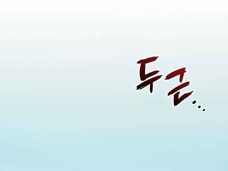 Đồ Long Nettruyen ZZZ Chương 1 Page 99