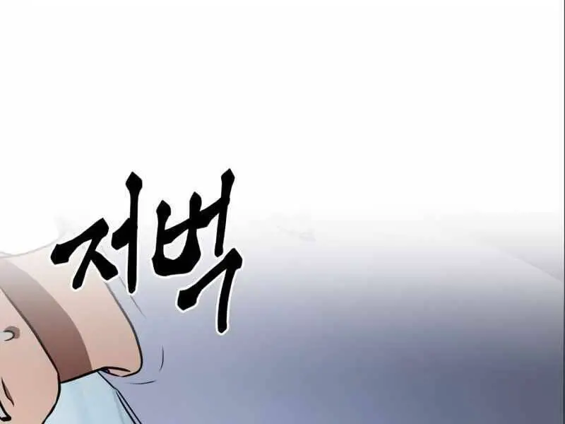 Đồ Long Nettruyen ZZZ Chương 3 Page 171