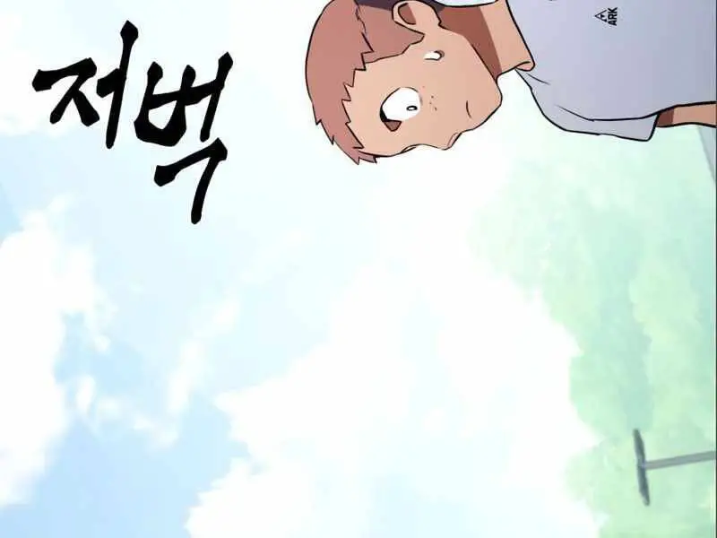 Đồ Long Nettruyen ZZZ Chương 3 Page 175