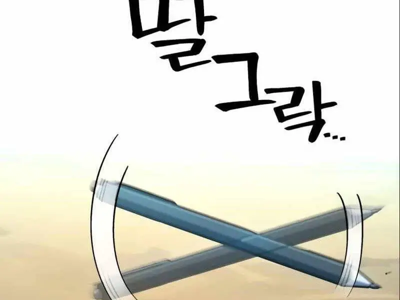 Đồ Long Nettruyen ZZZ Chương 3 Page 228