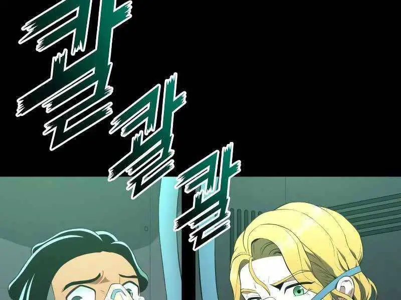 Đồ Long Nettruyen ZZZ Chương 15 Page 6