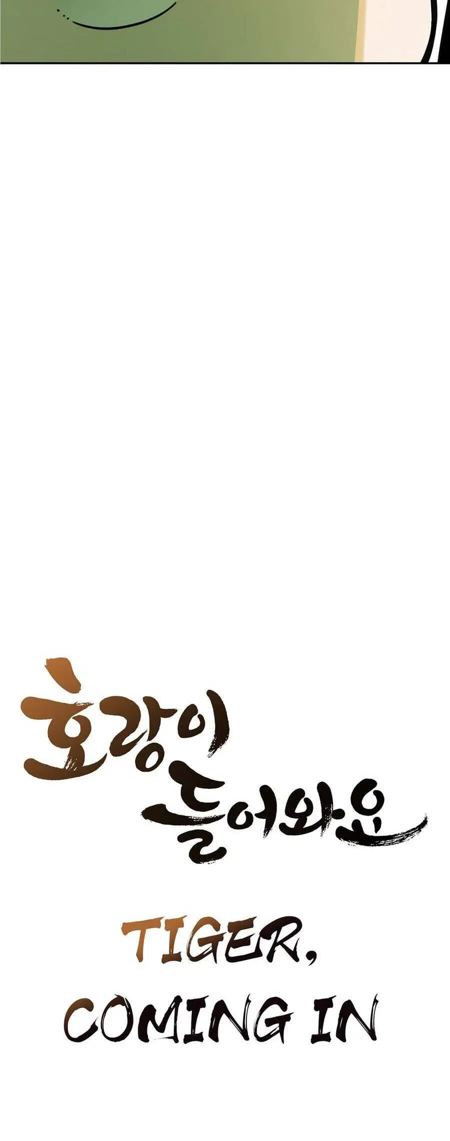 Hổ Đến Chơi Nhà Nettruyen ZZZ Chương 69 Page 15