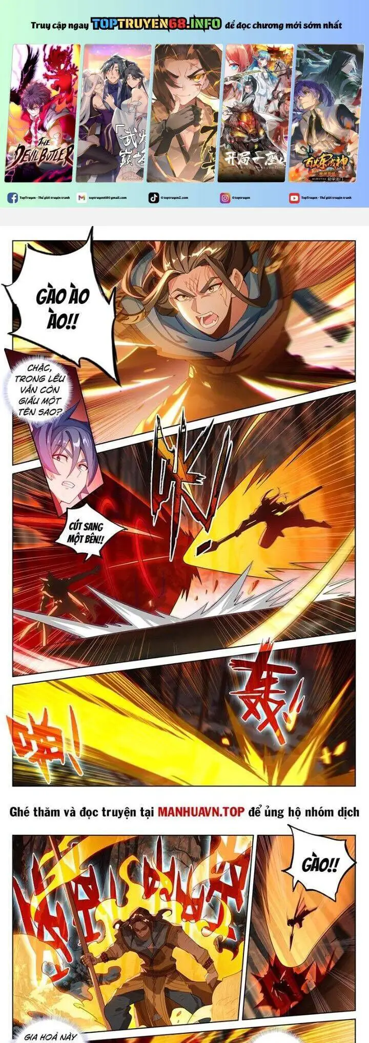 Vạn Tướng Chi Vương Nettruyen ZZZ Chương 383 Page 1
