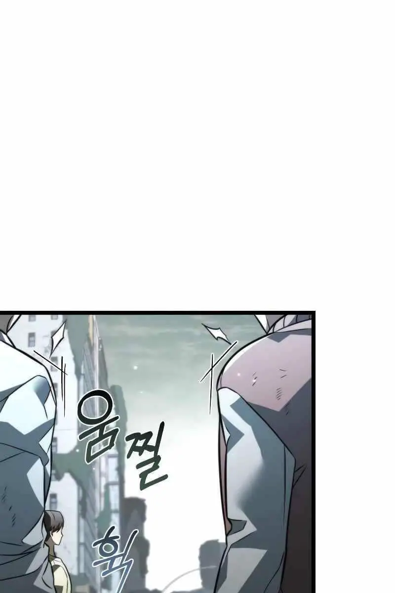 Chiến Binh Hồi Quy Nettruyen ZZZ Chương 17 Page 15