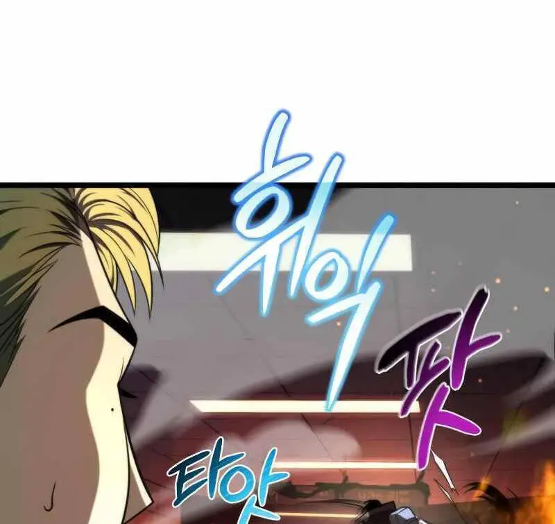 Chiến Binh Hồi Quy Nettruyen ZZZ Chương 7 Page 58