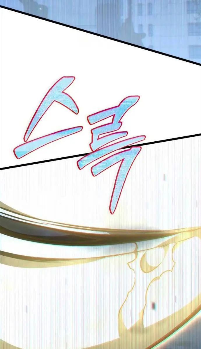 Chiến Binh Hồi Quy Nettruyen ZZZ Chương 12 Page 120
