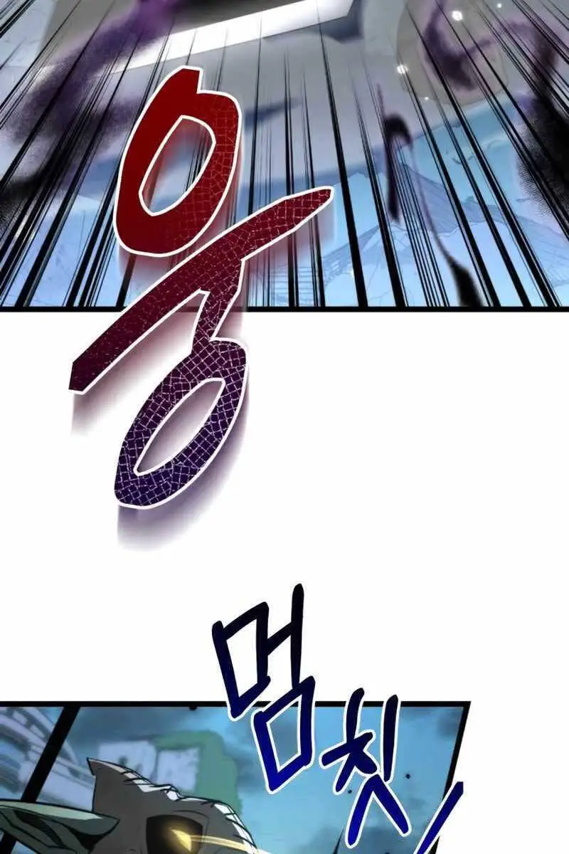 Chiến Binh Hồi Quy Nettruyen ZZZ Chương 2 Page 11
