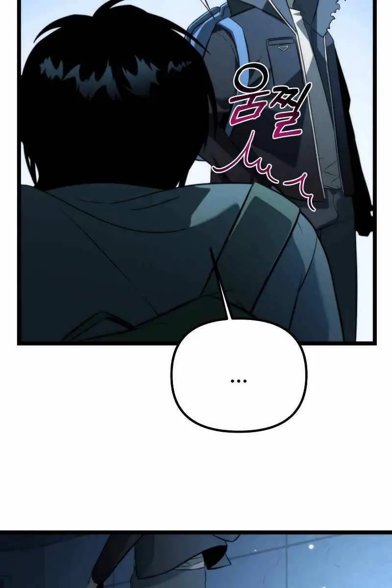 Chiến Binh Hồi Quy Nettruyen ZZZ Chương 8 Page 24