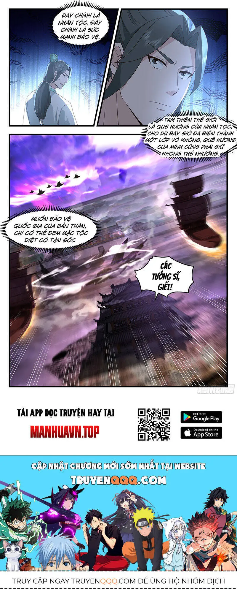 Võ Luyện Đỉnh Phong Nettruyen ZZZ Chương 3684 Page 13