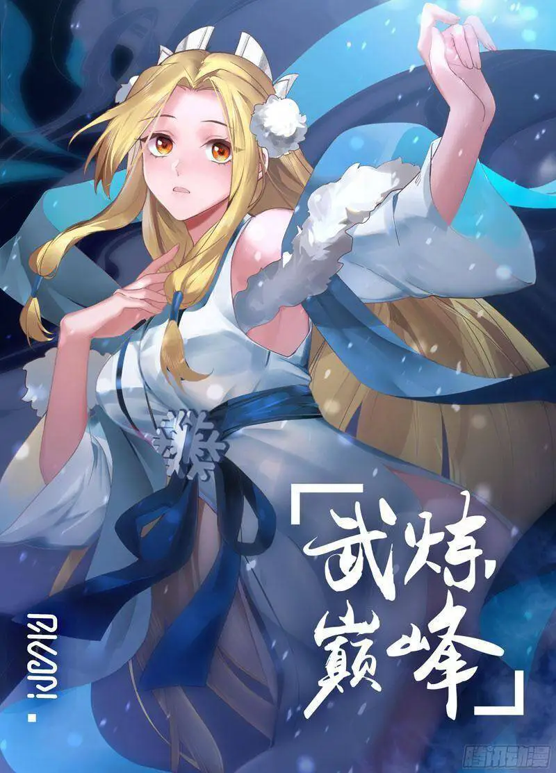 Võ Luyện Đỉnh Phong Nettruyen ZZZ Chương 2186 Page 1