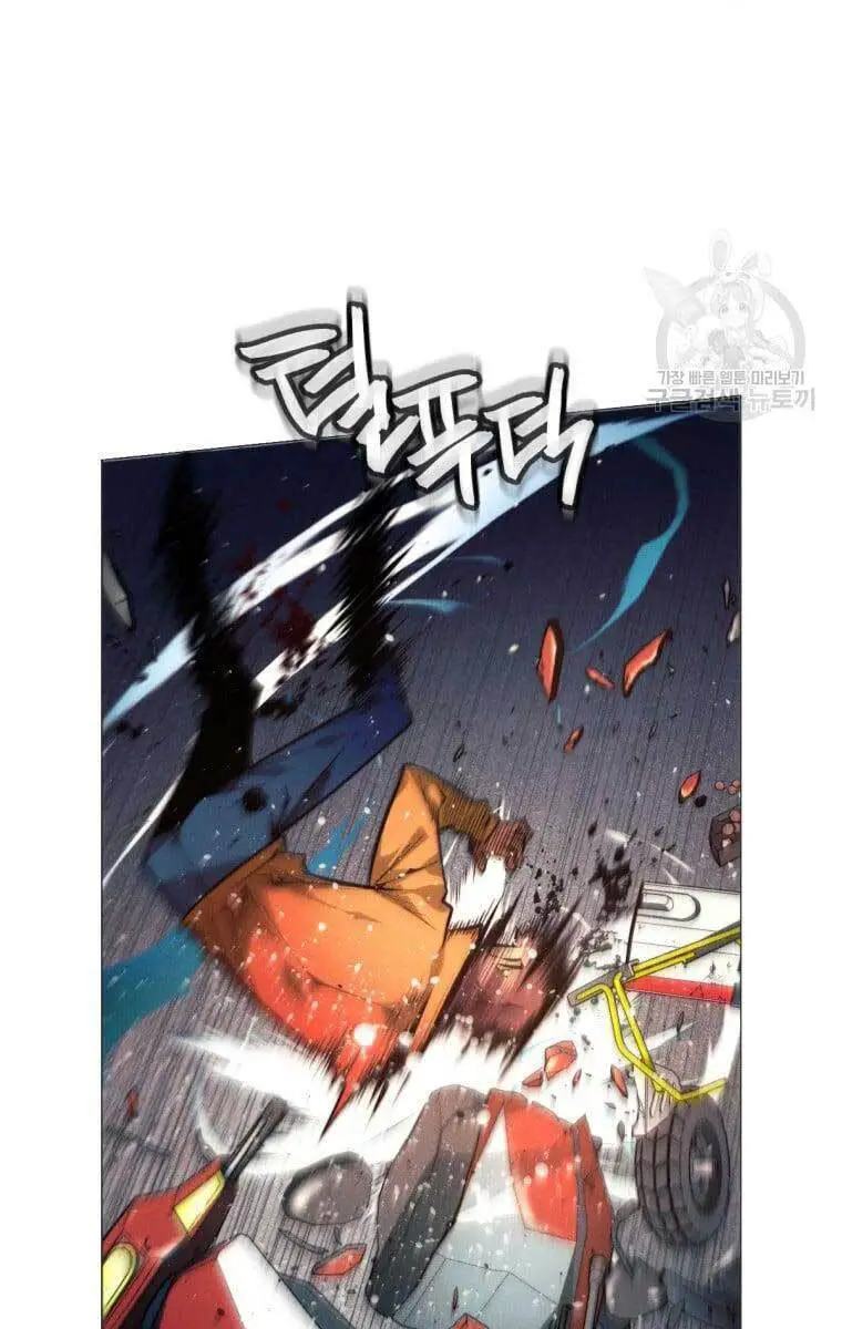 Chuyển Sinh Vào Thế Giới Võ Lâm Nettruyen ZZZ Chương 1 Page 8
