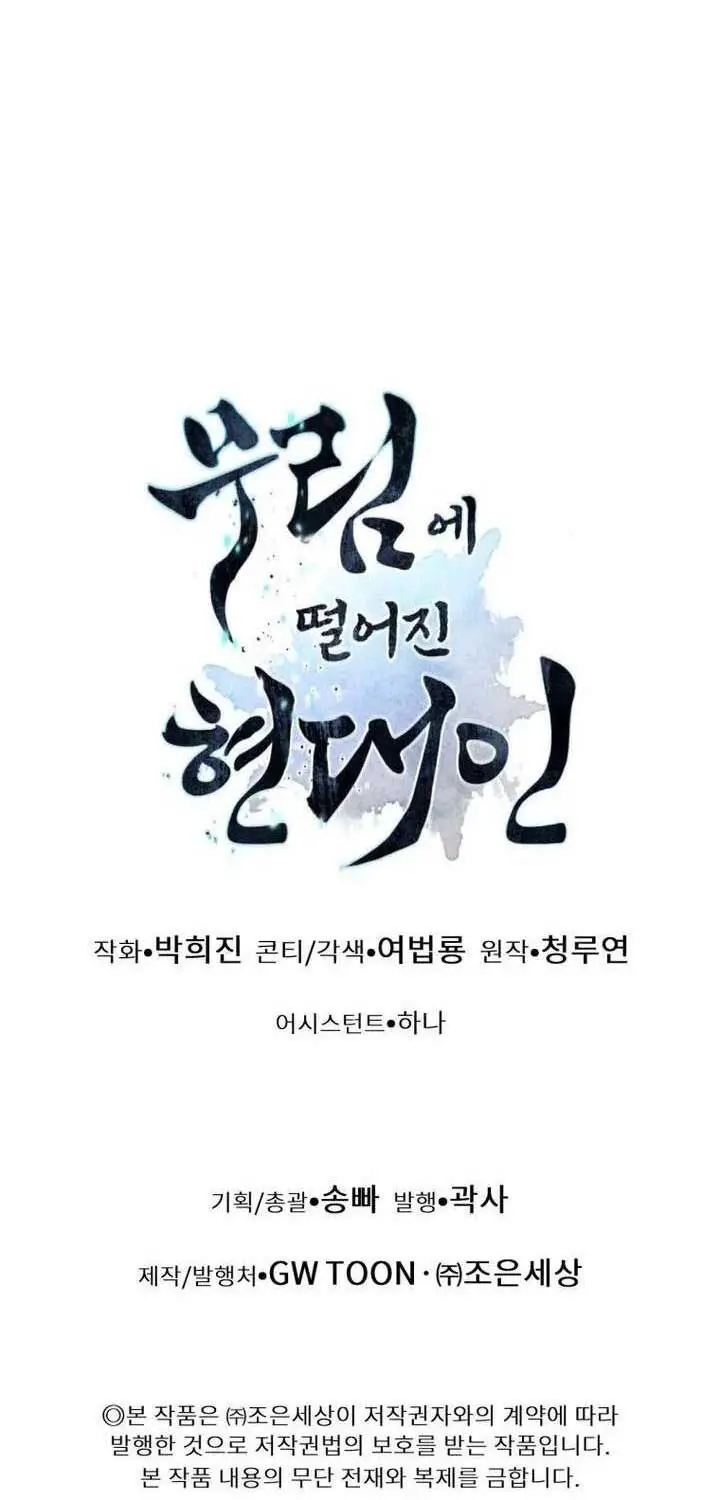 Chuyển Sinh Vào Thế Giới Võ Lâm Nettruyen ZZZ Chương 105 Page 129