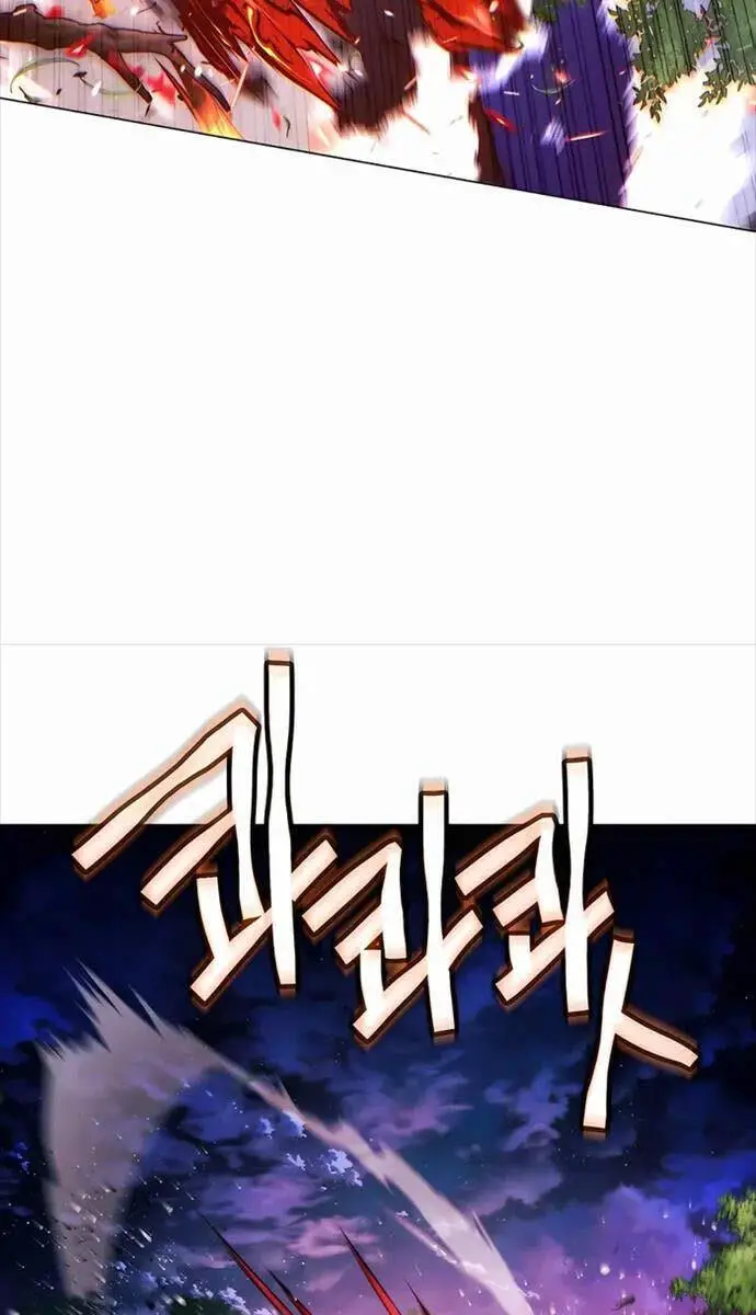 Chuyển Sinh Vào Thế Giới Võ Lâm Nettruyen ZZZ Chương 77 Page 37