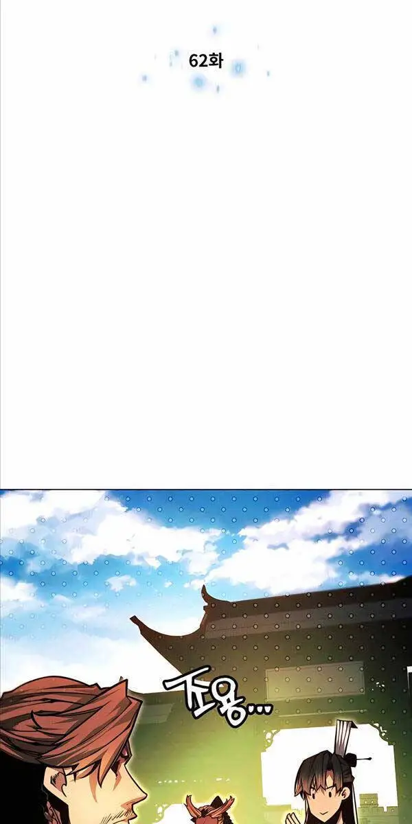 Chuyển Sinh Vào Thế Giới Võ Lâm Nettruyen ZZZ Chương 62 Page 6