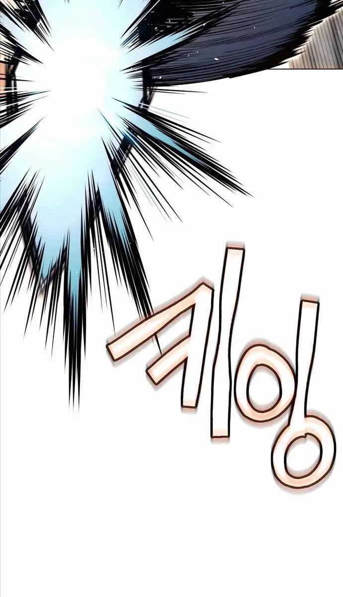 Chuyển Sinh Vào Thế Giới Võ Lâm Nettruyen ZZZ Chương 63 Page 32