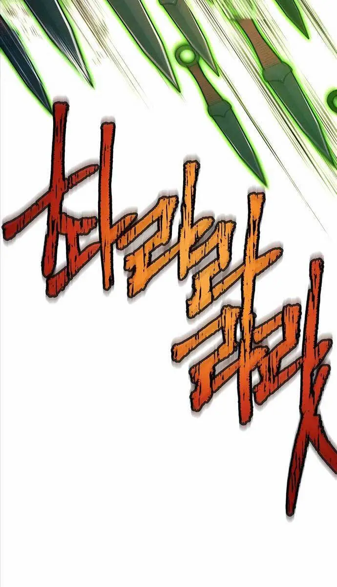 Chuyển Sinh Vào Thế Giới Võ Lâm Nettruyen ZZZ Chương 63 Page 51