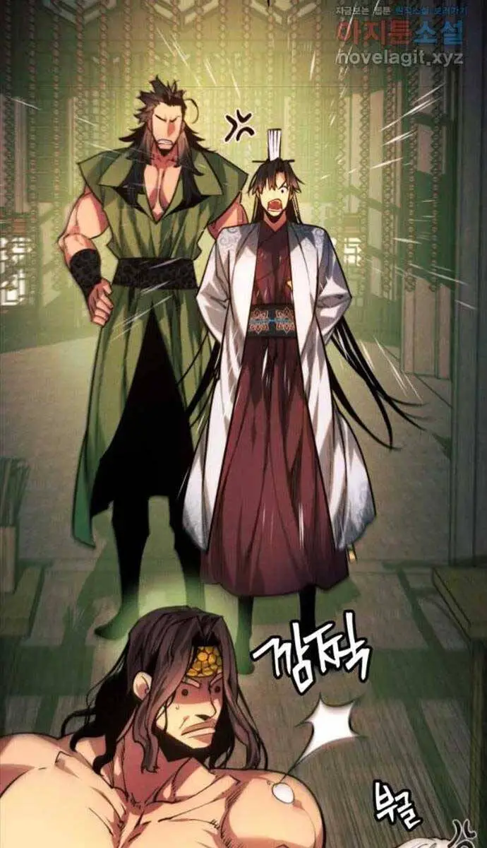Chuyển Sinh Vào Thế Giới Võ Lâm Nettruyen ZZZ Chương 56 Page 72