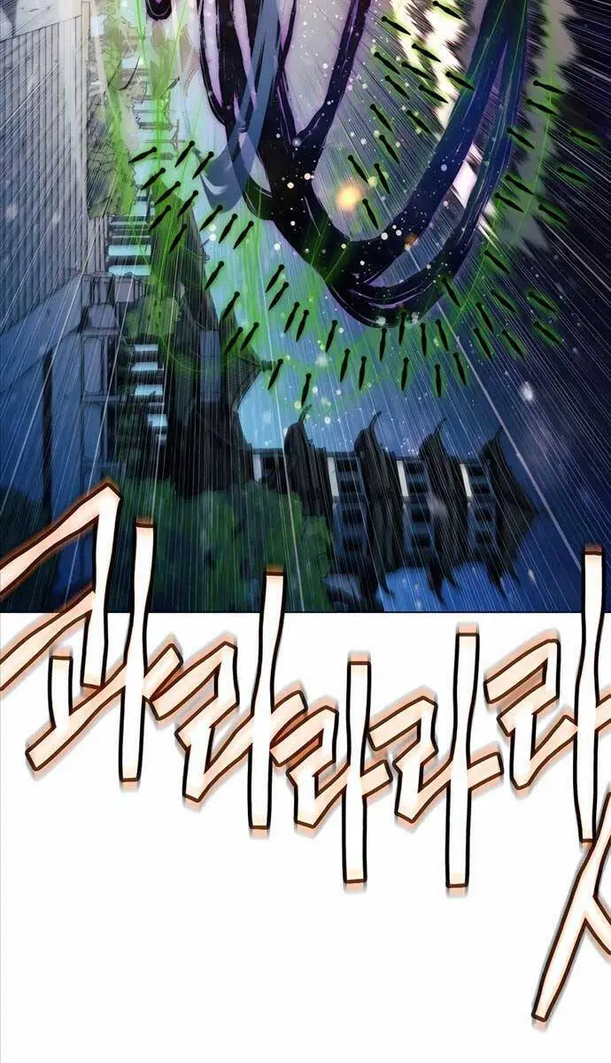 Chuyển Sinh Vào Thế Giới Võ Lâm Nettruyen ZZZ Chương 64 Page 84