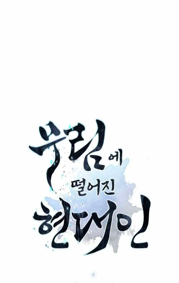 Chuyển Sinh Vào Thế Giới Võ Lâm Nettruyen ZZZ Chương 52 Page 11