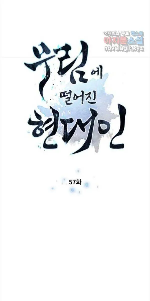 Chuyển Sinh Vào Thế Giới Võ Lâm Nettruyen ZZZ Chương 57 Page 7