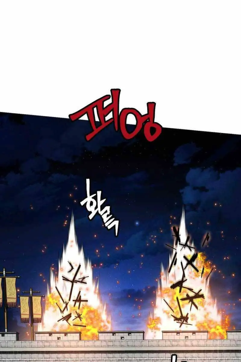 Chuyển Sinh Vào Thế Giới Võ Lâm Nettruyen ZZZ Chương 39 Page 43