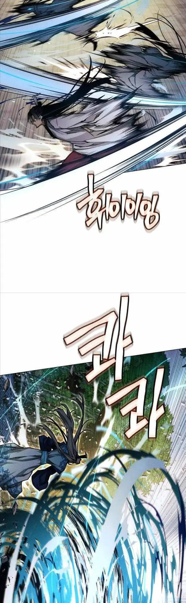 Chuyển Sinh Vào Thế Giới Võ Lâm Nettruyen ZZZ Chương 33 Page 33