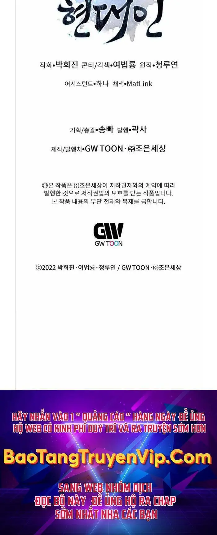 Chuyển Sinh Vào Thế Giới Võ Lâm Nettruyen ZZZ Chương 33 Page 70