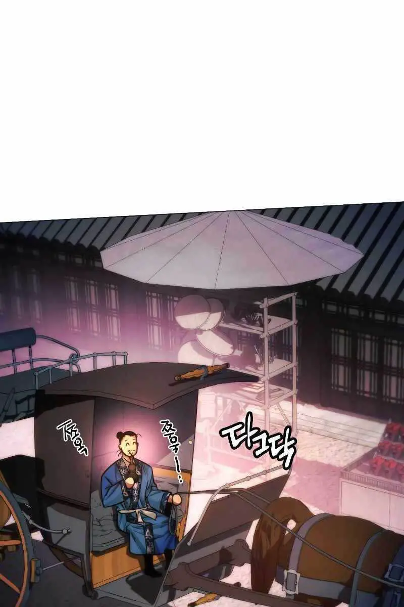 Chuyển Sinh Vào Thế Giới Võ Lâm Nettruyen ZZZ Chương 27 Page 1