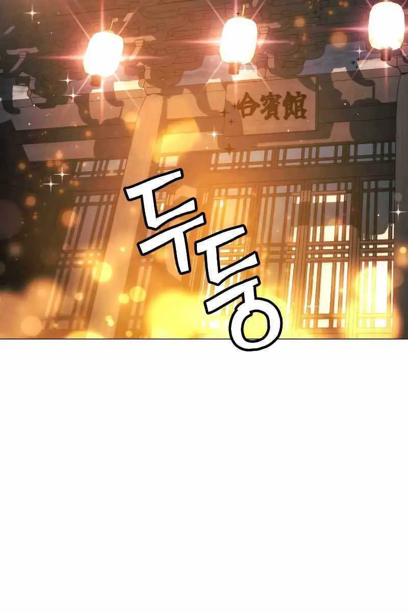 Chuyển Sinh Vào Thế Giới Võ Lâm Nettruyen ZZZ Chương 27 Page 8