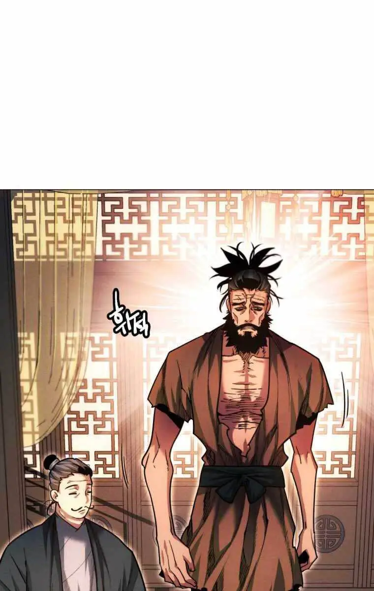 Chuyển Sinh Vào Thế Giới Võ Lâm Nettruyen ZZZ Chương 28 Page 26