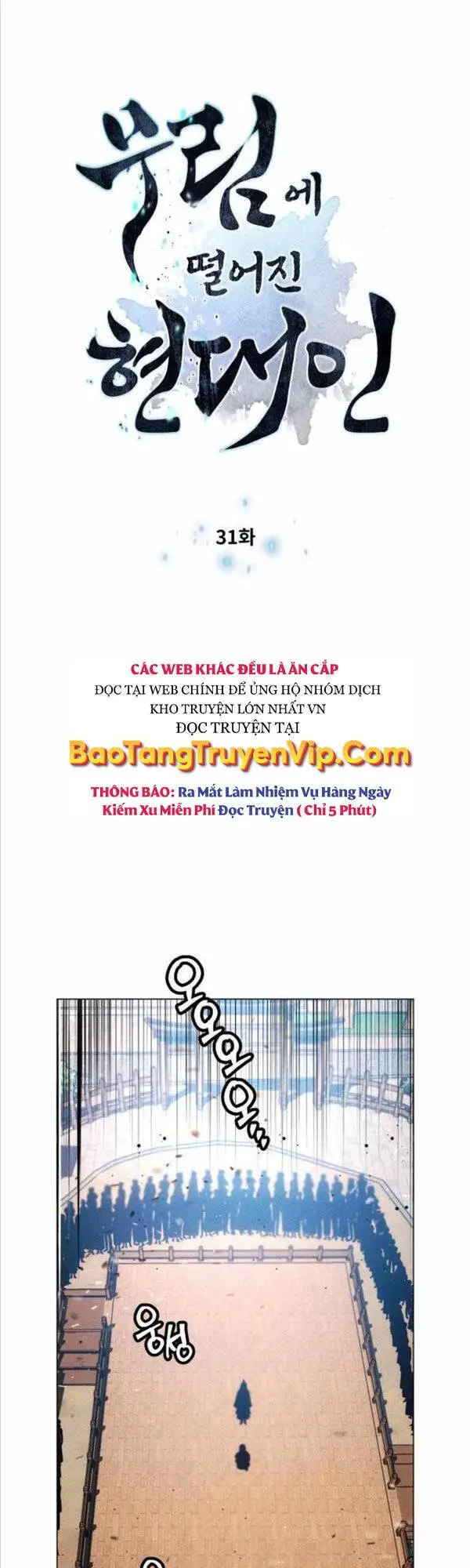 Chuyển Sinh Vào Thế Giới Võ Lâm Nettruyen ZZZ Chương 31 Page 1