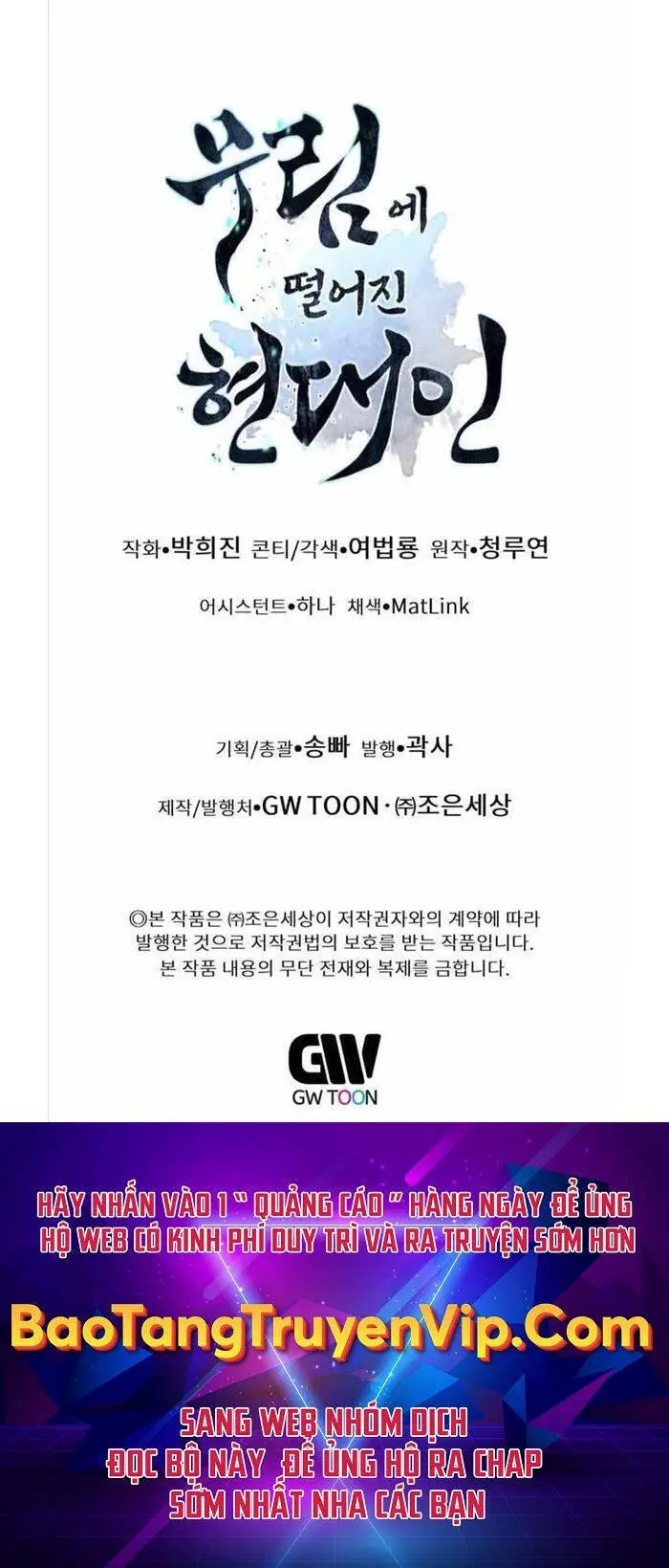 Chuyển Sinh Vào Thế Giới Võ Lâm Nettruyen ZZZ Chương 34 Page 67