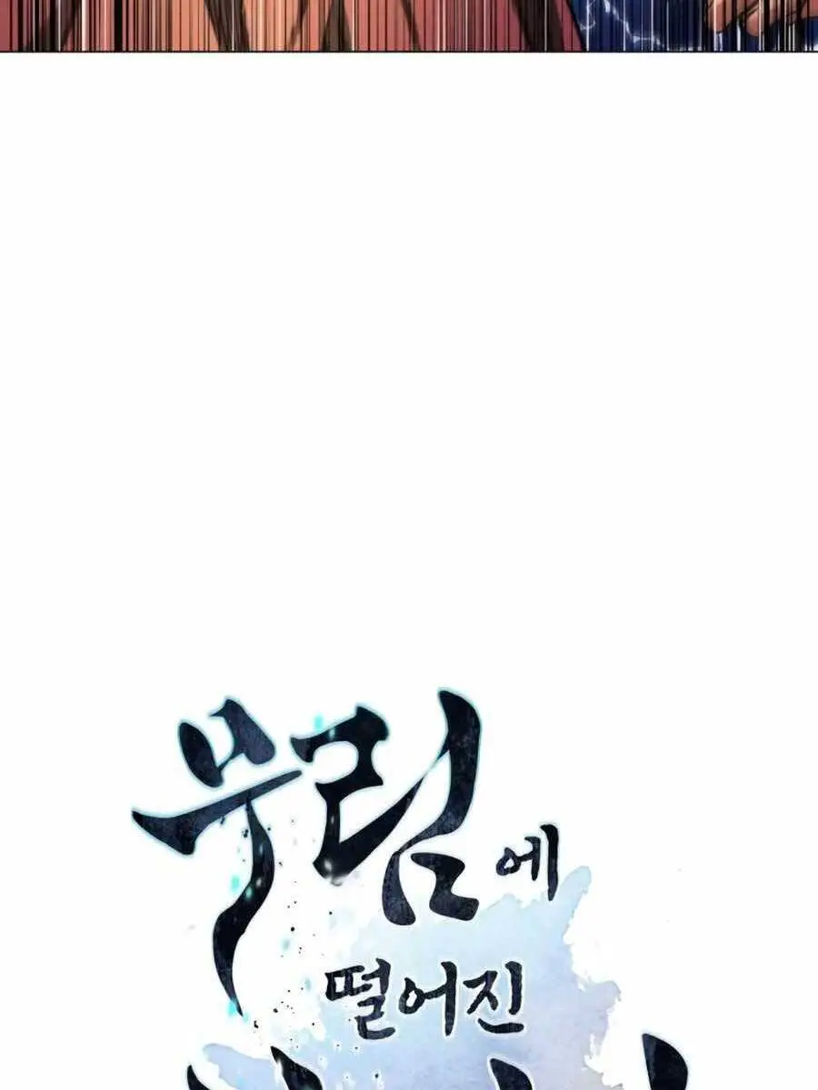 Chuyển Sinh Vào Thế Giới Võ Lâm Nettruyen ZZZ Chương 25 Page 9