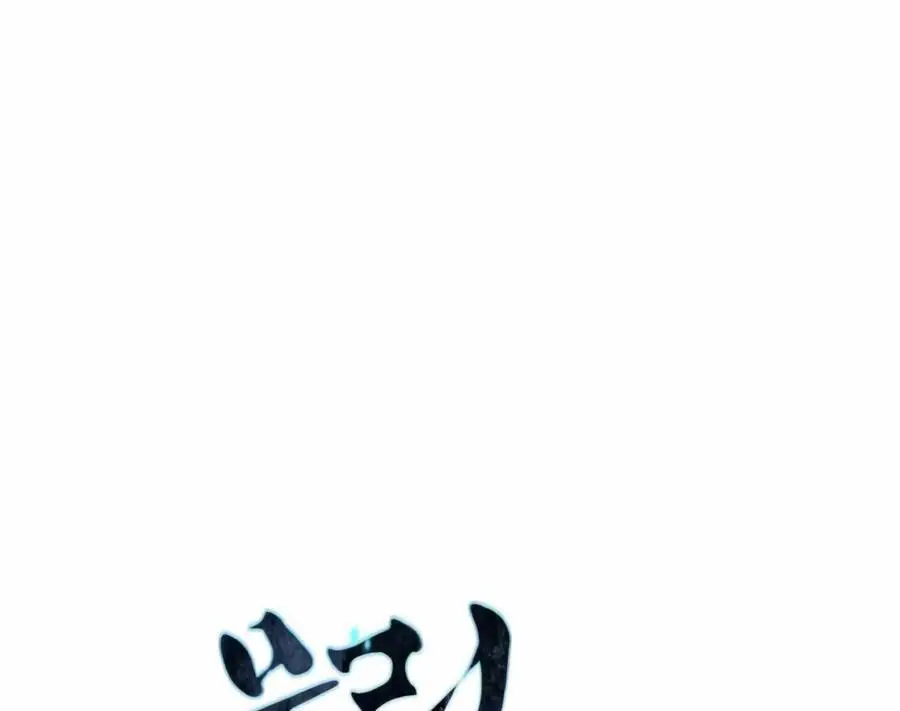 Chuyển Sinh Vào Thế Giới Võ Lâm Nettruyen ZZZ Chương 16.5 Page 113