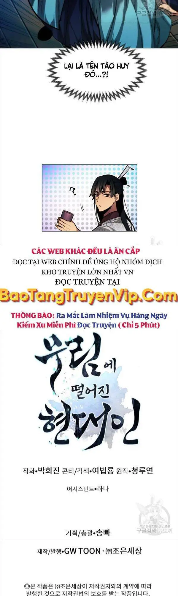 Chuyển Sinh Vào Thế Giới Võ Lâm Nettruyen ZZZ Chương 14 Page 58