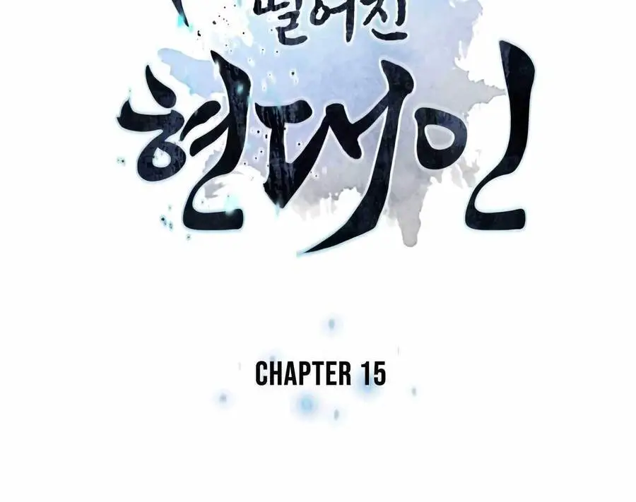 Chuyển Sinh Vào Thế Giới Võ Lâm Nettruyen ZZZ Chương 15 Page 23