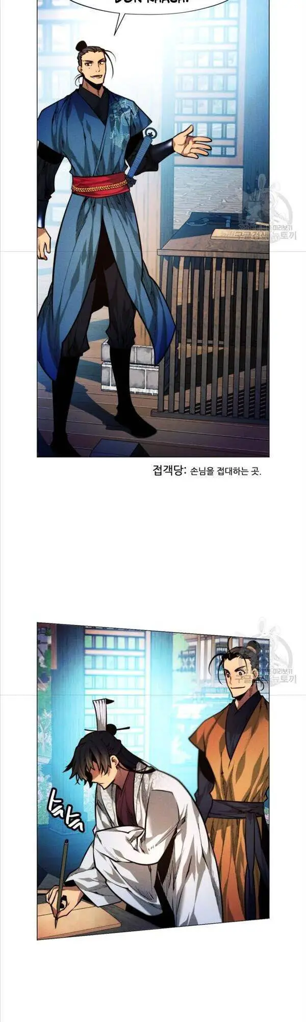 Chuyển Sinh Vào Thế Giới Võ Lâm Nettruyen ZZZ Chương 10 Page 20