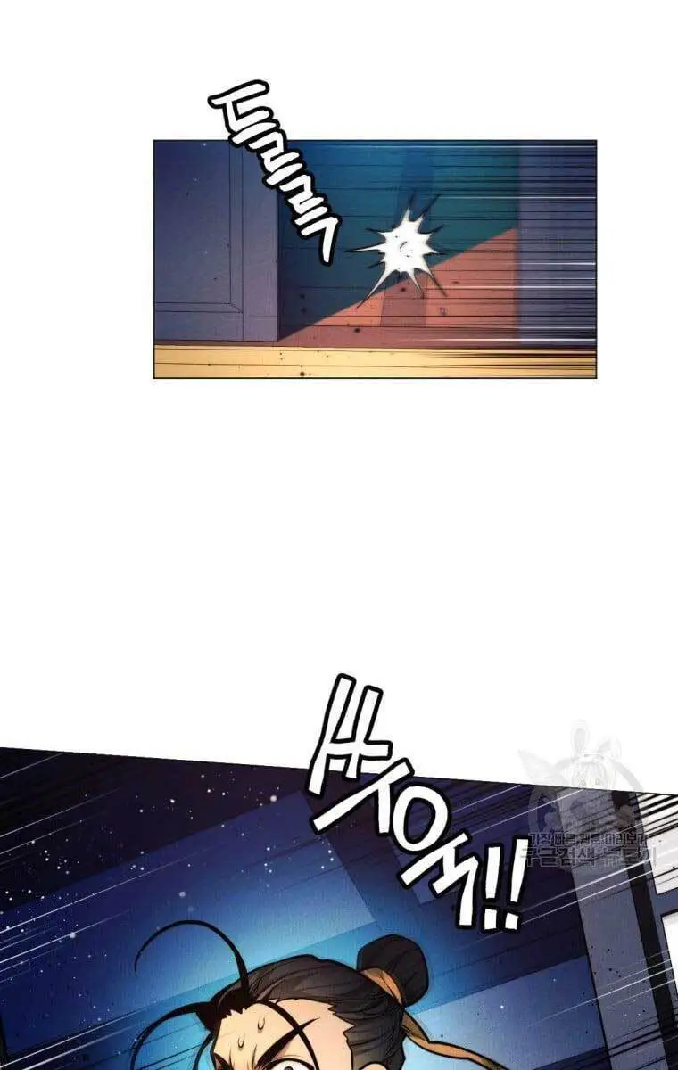 Chuyển Sinh Vào Thế Giới Võ Lâm Nettruyen ZZZ Chương 7 Page 2