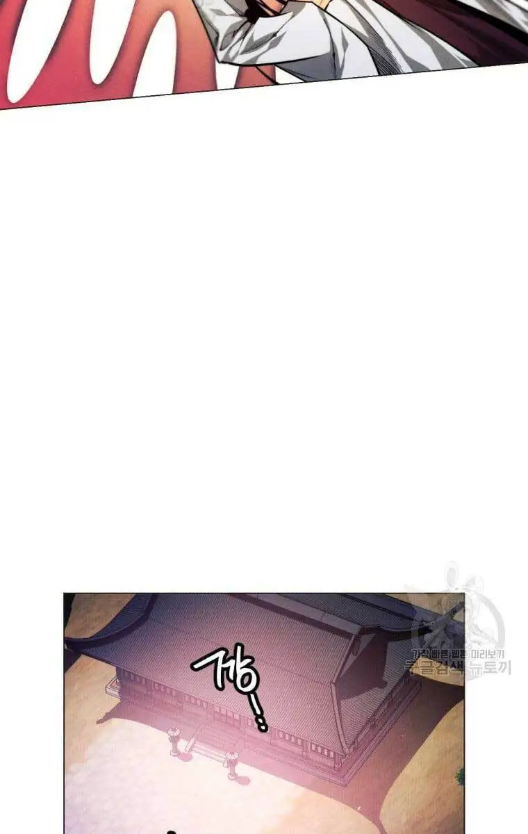 Chuyển Sinh Vào Thế Giới Võ Lâm Nettruyen ZZZ Chương 7 Page 27