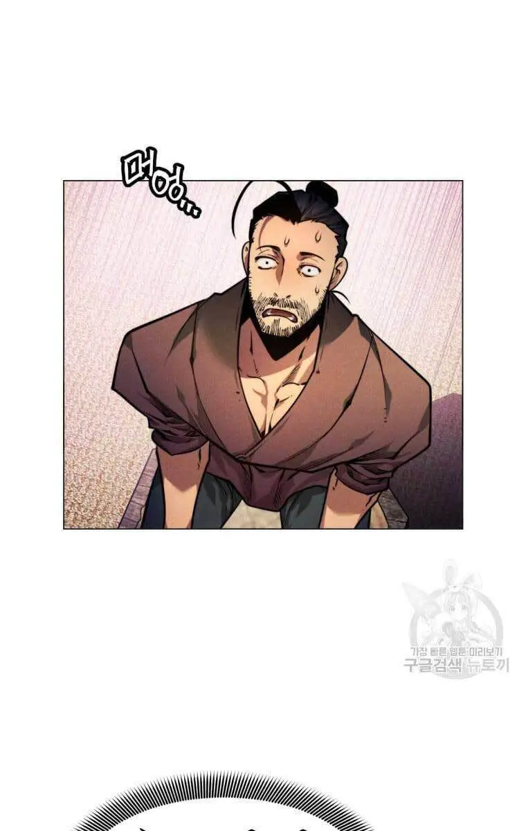 Chuyển Sinh Vào Thế Giới Võ Lâm Nettruyen ZZZ Chương 3 Page 125