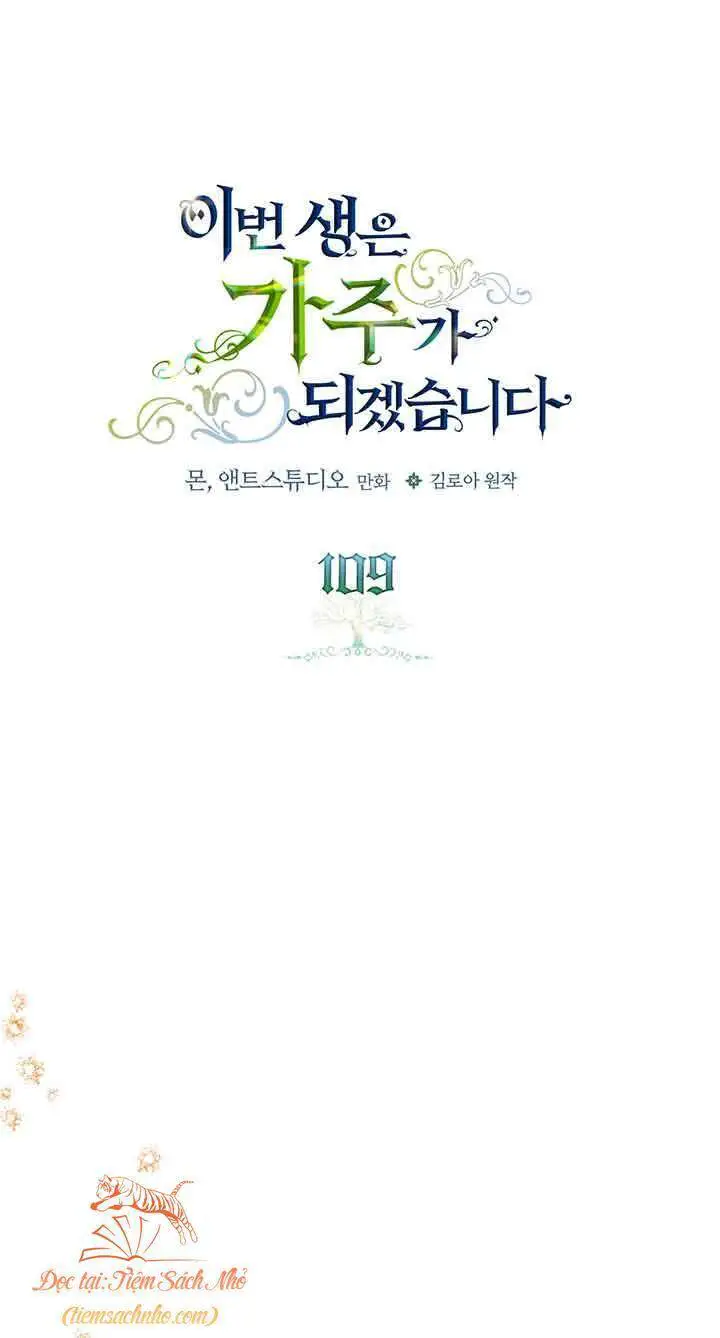 Kiếp Này Tôi Nhất Định Trở Thành Gia Chủ! Nettruyen ZZZ Chương 109 Page 24