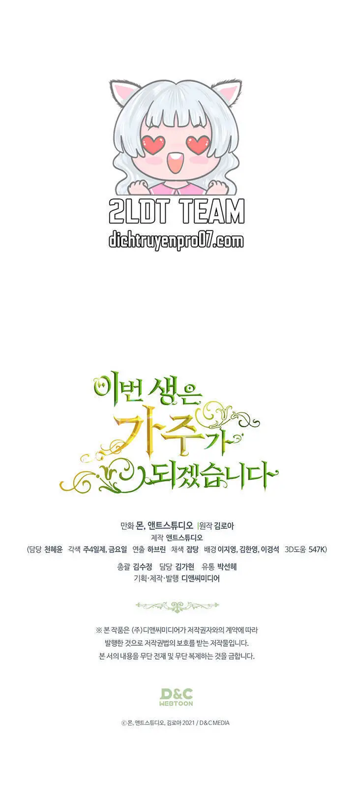 Kiếp Này Tôi Nhất Định Trở Thành Gia Chủ! Nettruyen ZZZ Chương 132 Page 91
